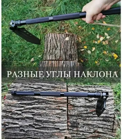 Лопата складная