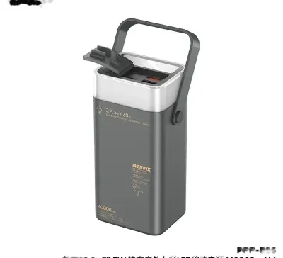 Повербанк Remax RPP-596 40000mAh