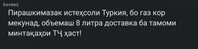 Фритюрница 8 л