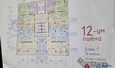 2-комн. квартира, 12 этаж, 91 м², Сино, 82таверс