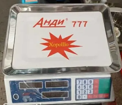 Весы HY-777
