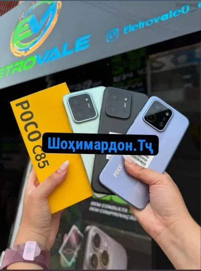 Xiaomi C85 256 gb — миниатюра 4