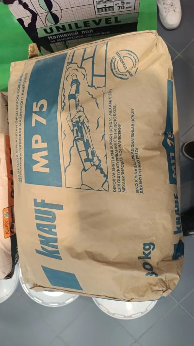 Штукатурка MP