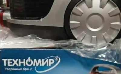 Пылесос Техномир TH-1795