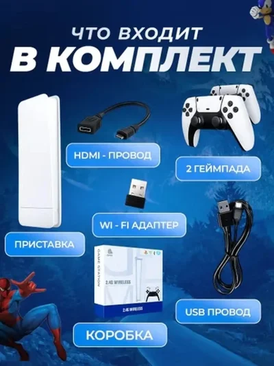 Консоль игровая приставка для телевизора Game Stick M15 с играми Junior, Sega, N