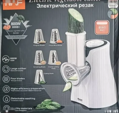 Резак