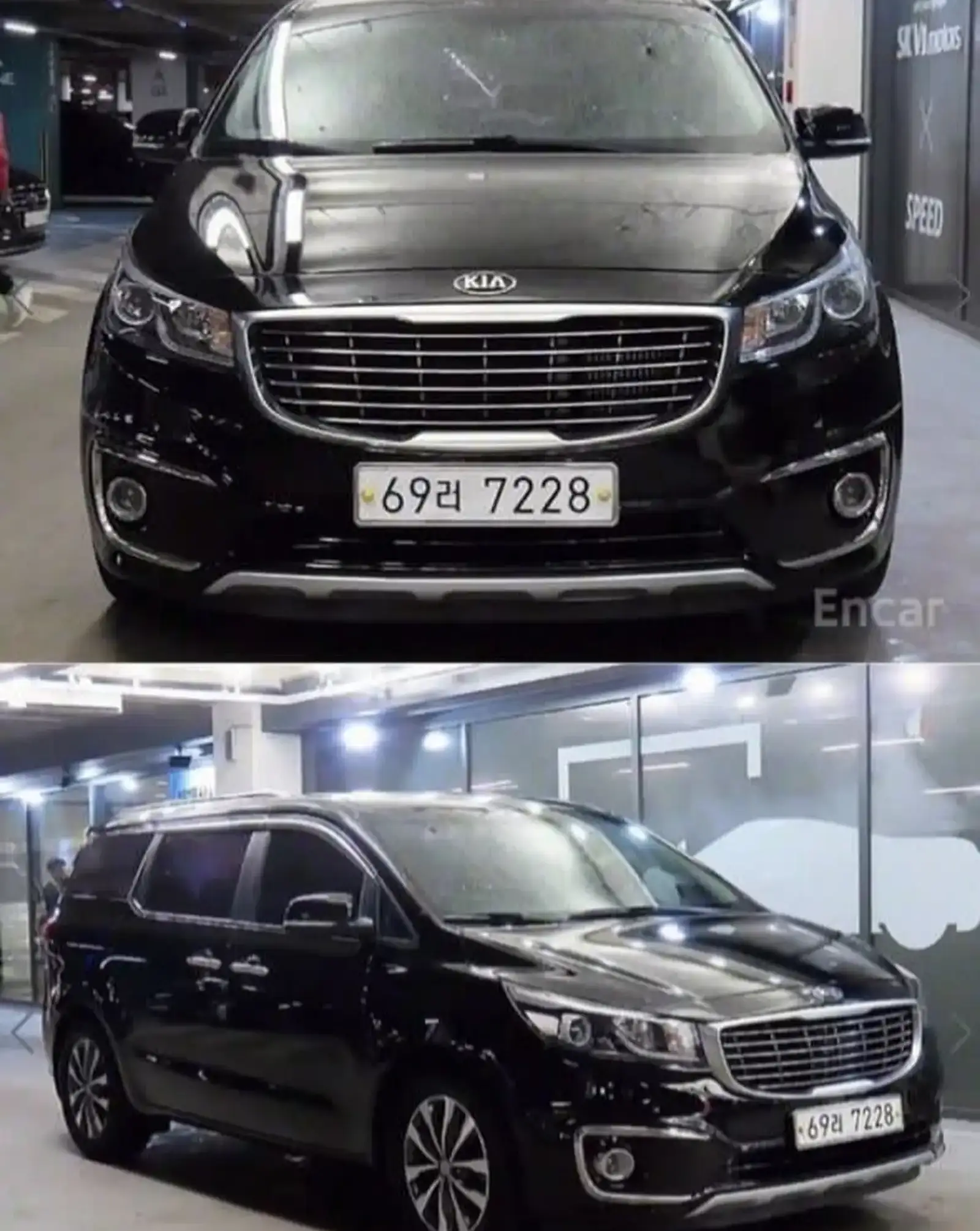 Kia Carnival,