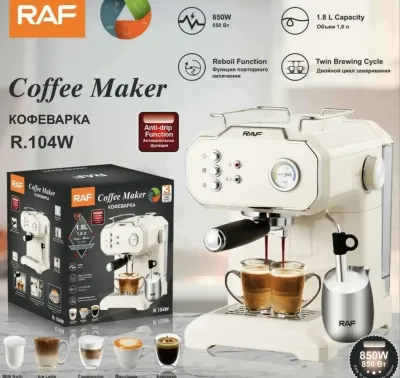 Кофе машина Coffee maker Raf