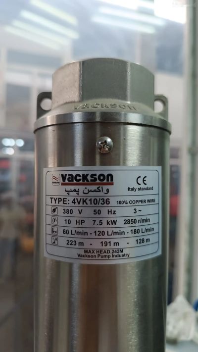 Насос Vakson