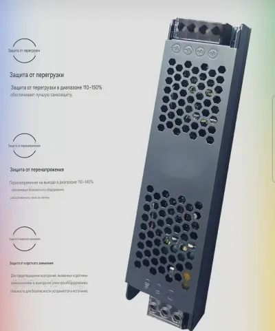 Блок питания для LED 12в400Вт