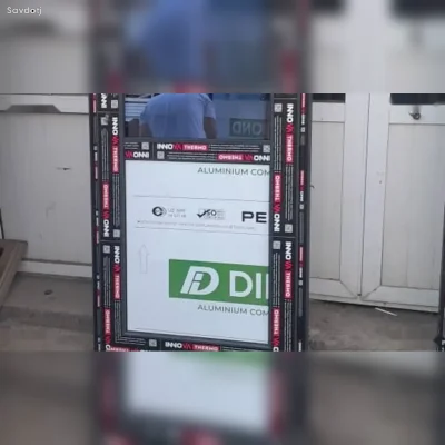 Дверь