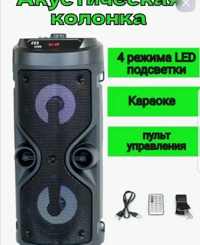 Акустическая колонка для дома
