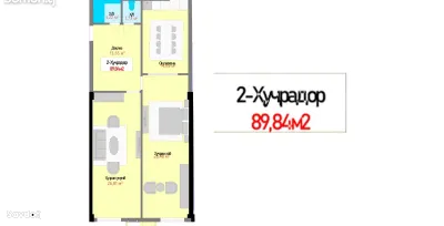 2-комн. квартира, 15 этаж, 89 м², Зарнисор