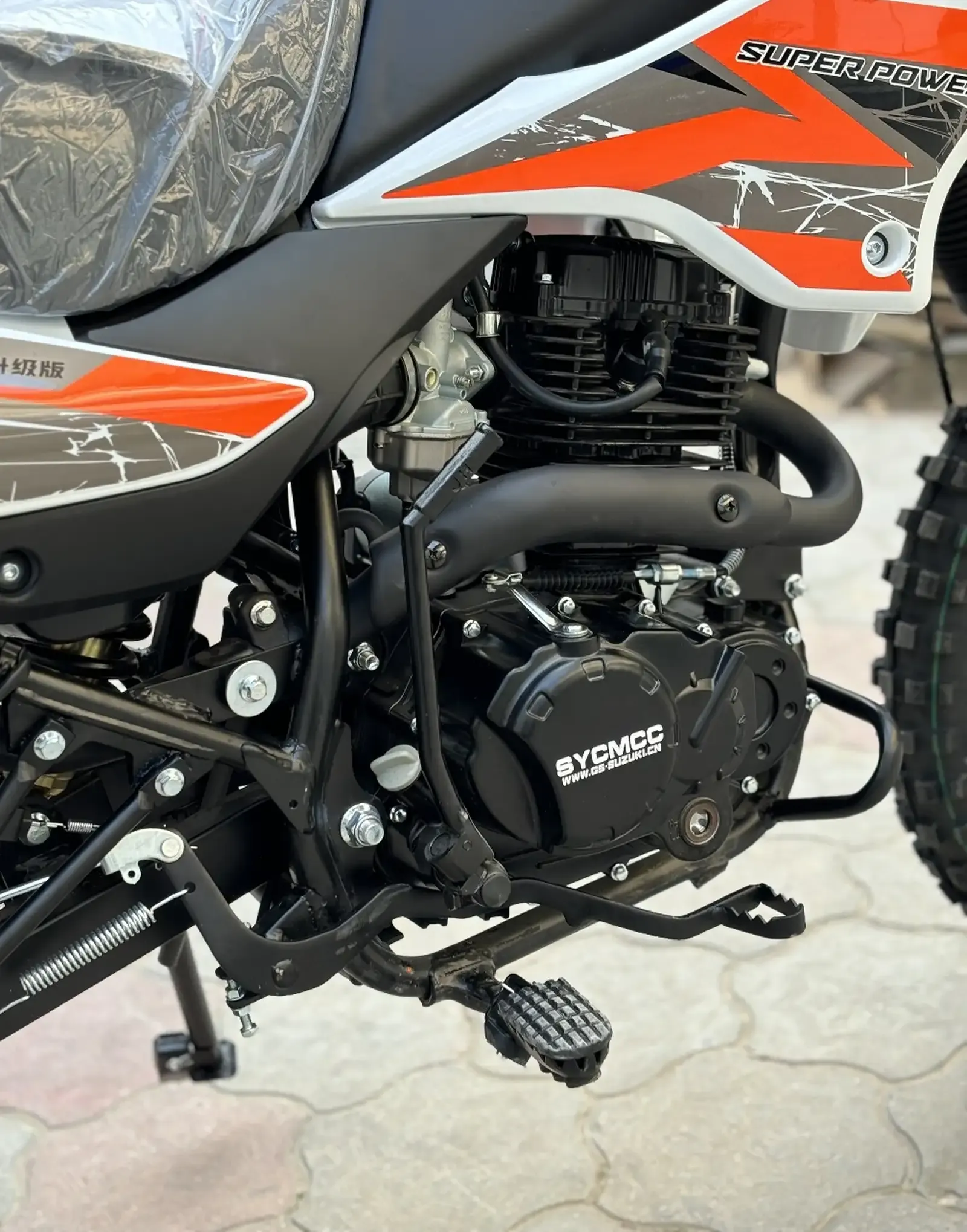 Мотоцикл Горный 250куб 2025 Gree