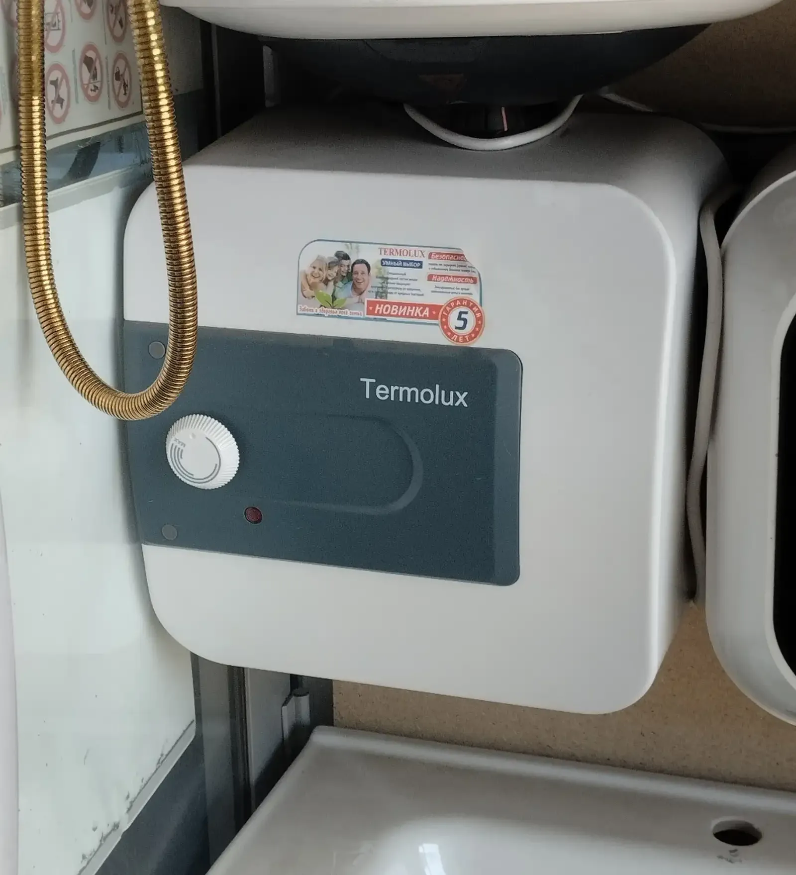 Водонагреватель Termolux 10л