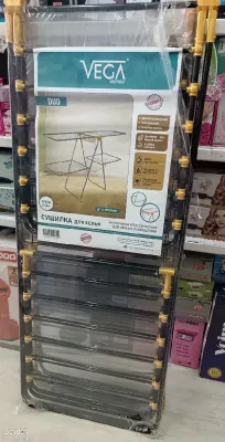 Сушилка для белья