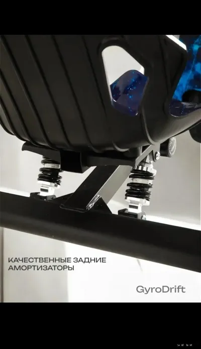 Машинка дрифт картинг — миниатюра 7