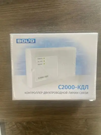 Контроллер двухпроводной линии связи С2000-КДЛ Болид