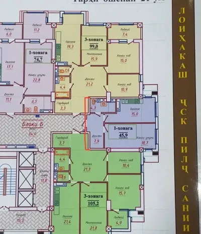 1-комн. квартира, 21 этаж, 46 м², Исмоили Сомони