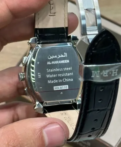 Часы al harameen