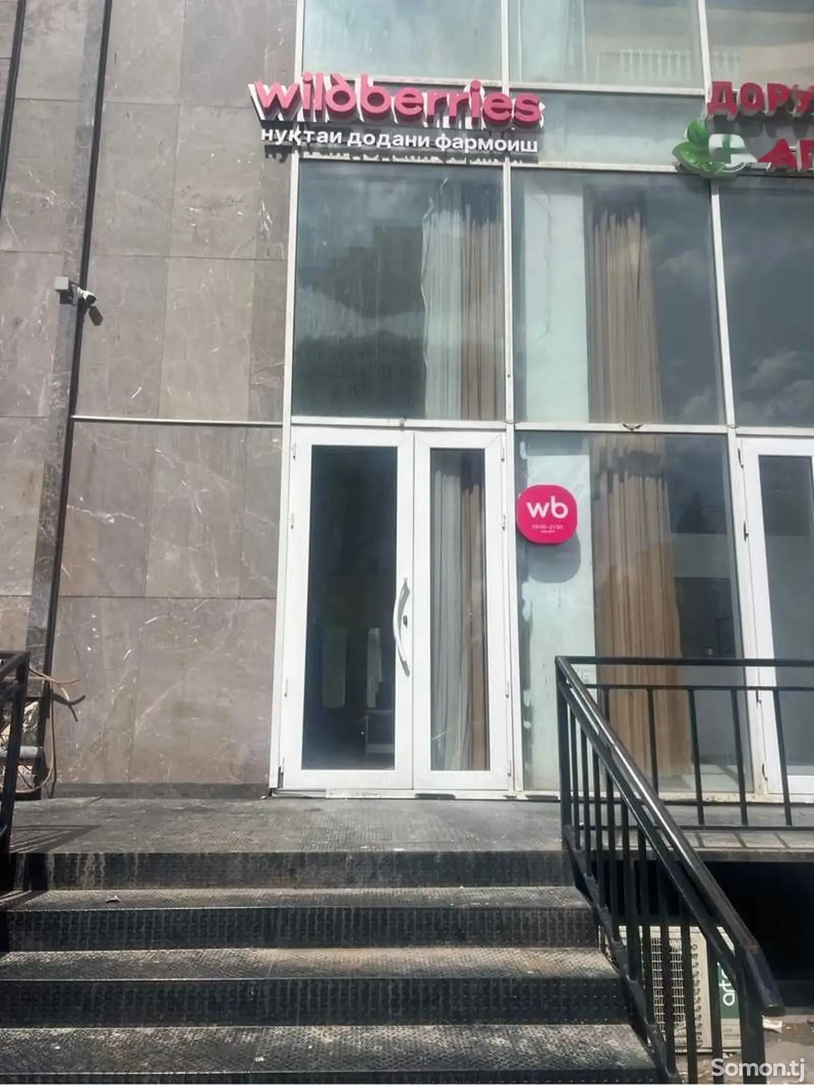 Помещение под свободное назначение, 60м², Фирдавси