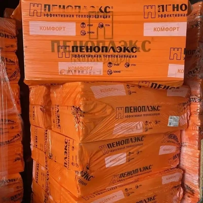 Пеноплэкс Комфорт — миниатюра 4