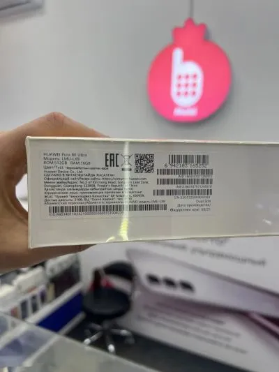 Huawei pura 80 ultra