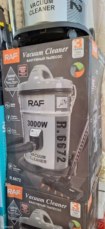 Пылесос