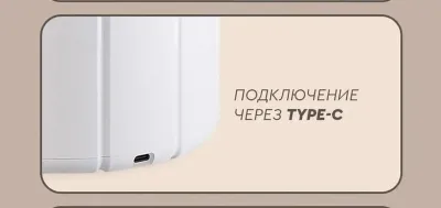 Аромадиффузор - увлажнитель воздуха 3в1