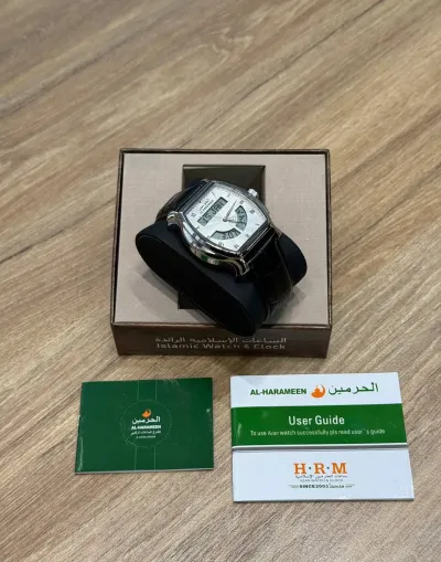 Часы al harameen