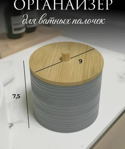 Набор аксессуаров для ванной комнаты 8 предметов