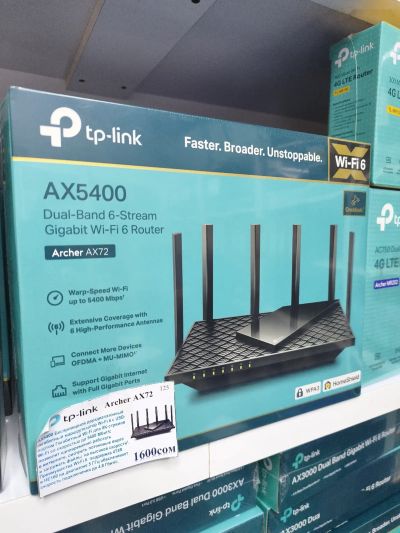 Вайфай роутер