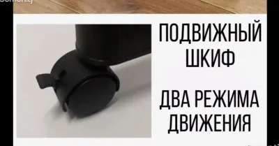 Вешалка напольная с полками черная