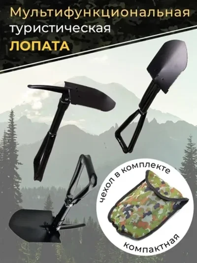 Складная лопата FWXF171 — миниатюра 3