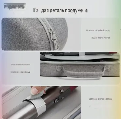 Футляр для Dyson