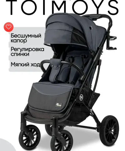 Прогулочная коляска всесезонная маневренная Teknum
