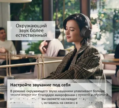 Беспроводные наушники Sony WH-CH720N