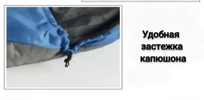 Спальник легко превращается в большое туристическое одеяло для похода для гори