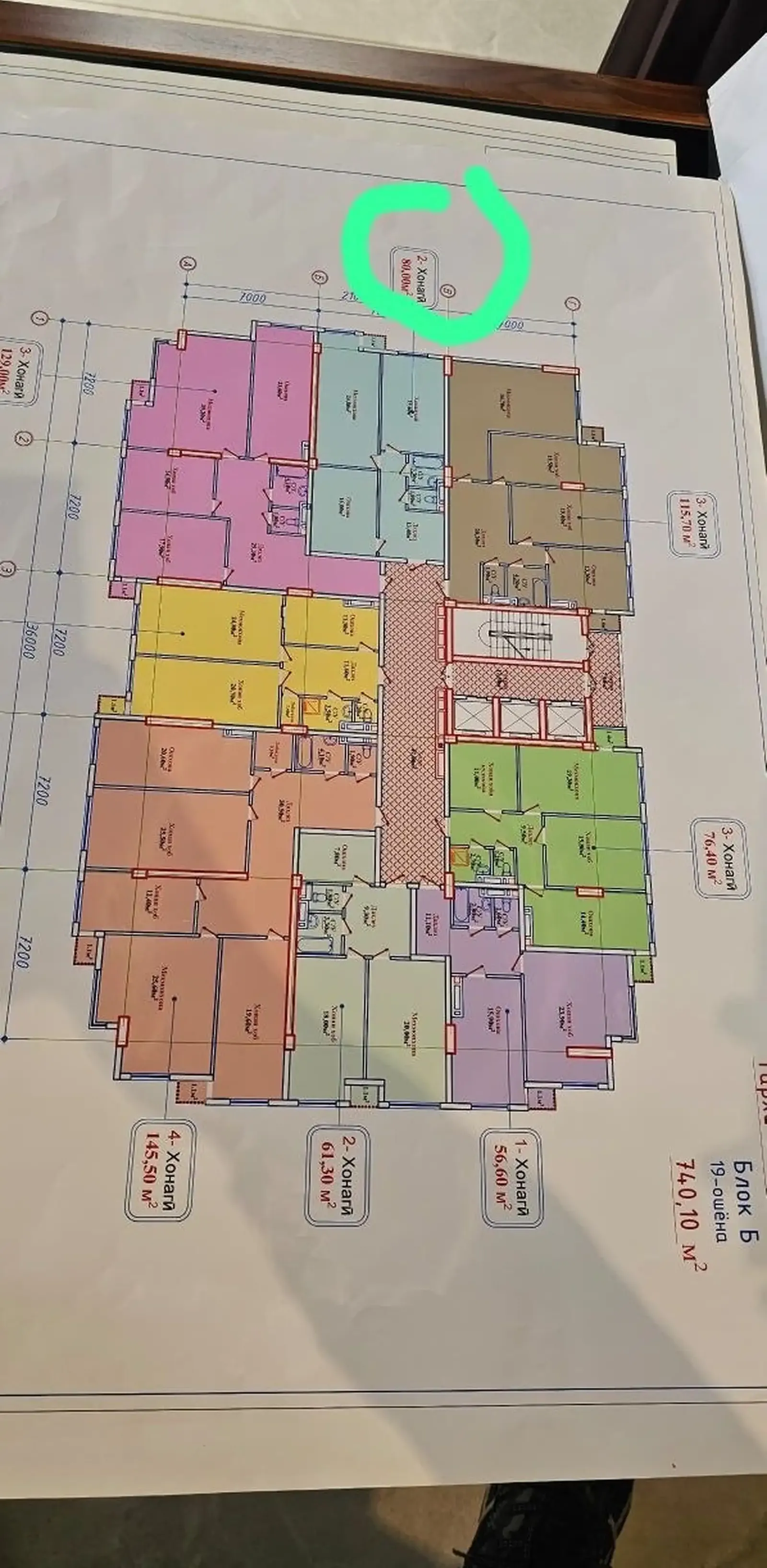 2-комн. квартира, 15 этаж, 80 м², И Сомони