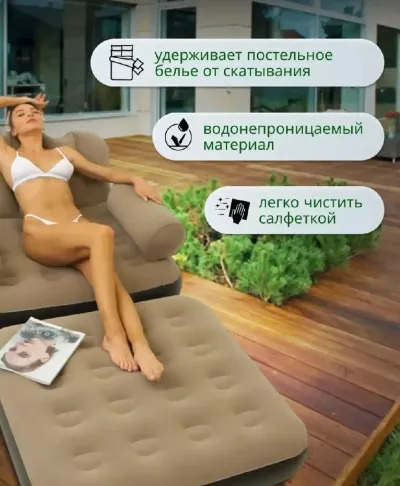 Кресло для похода и охоты