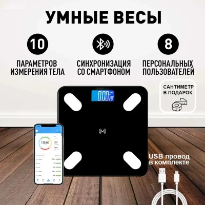 Весы — миниатюра 11