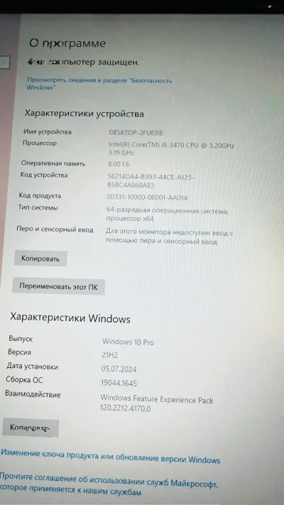 Игровой компьютер core i5 3470/GTX 650/RAM 8GB DDR 3/SSD 128GB/HDD 500GB/Wi-fi