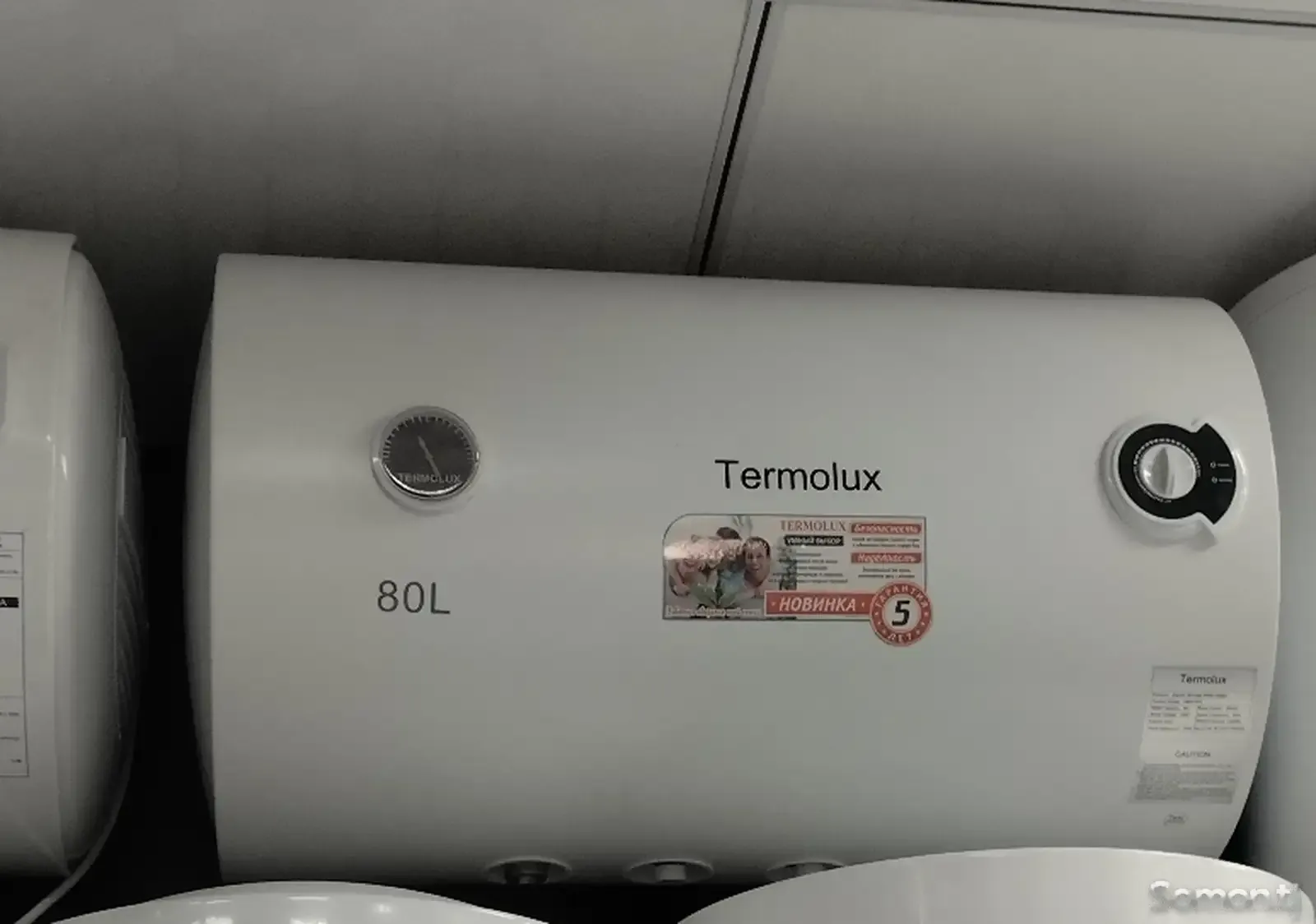 Водонагреватель Termolux 80л
