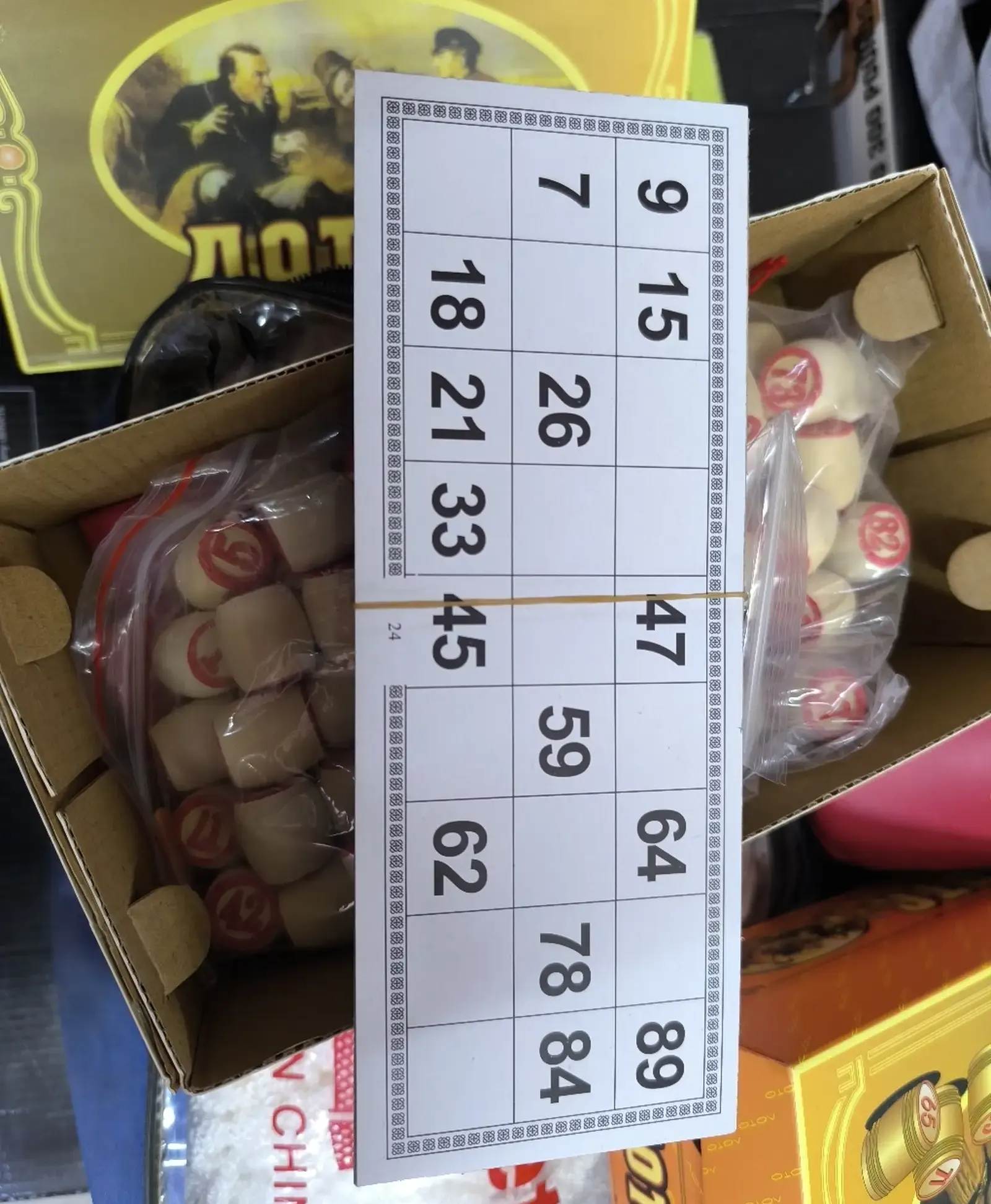 Настольная игра Лото