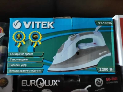 утюг