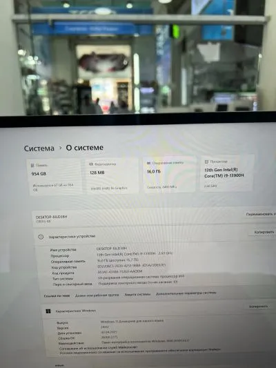 Ноутбук Laptop Huawei 13 gen i