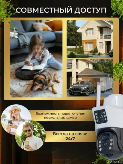 Камера видеонаблюдения уличная 4G с сим картой / IP видеокамера для дома