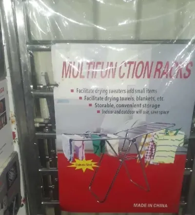 Сушилка для белья