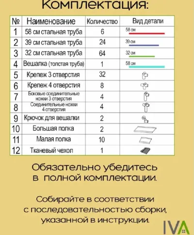 Шкаф для одежды в прихожую и спальню