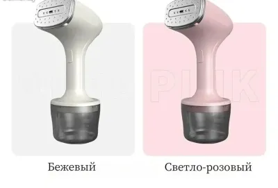 Отпариватель
